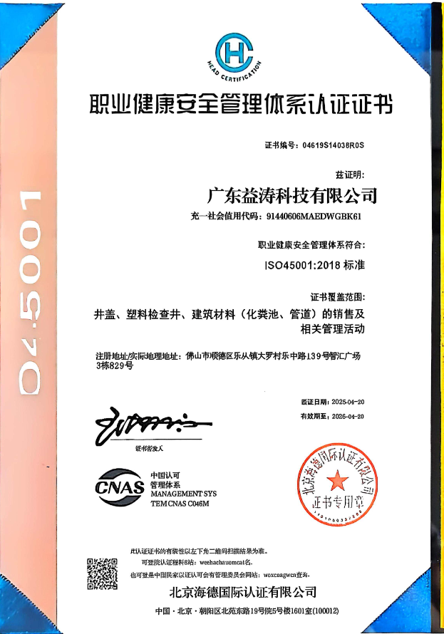 奉新荣誉证书