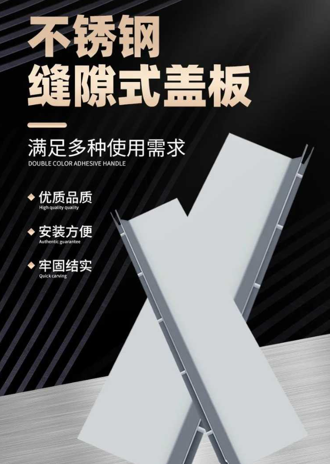 奉新不锈钢缝隙排水沟盖板展示